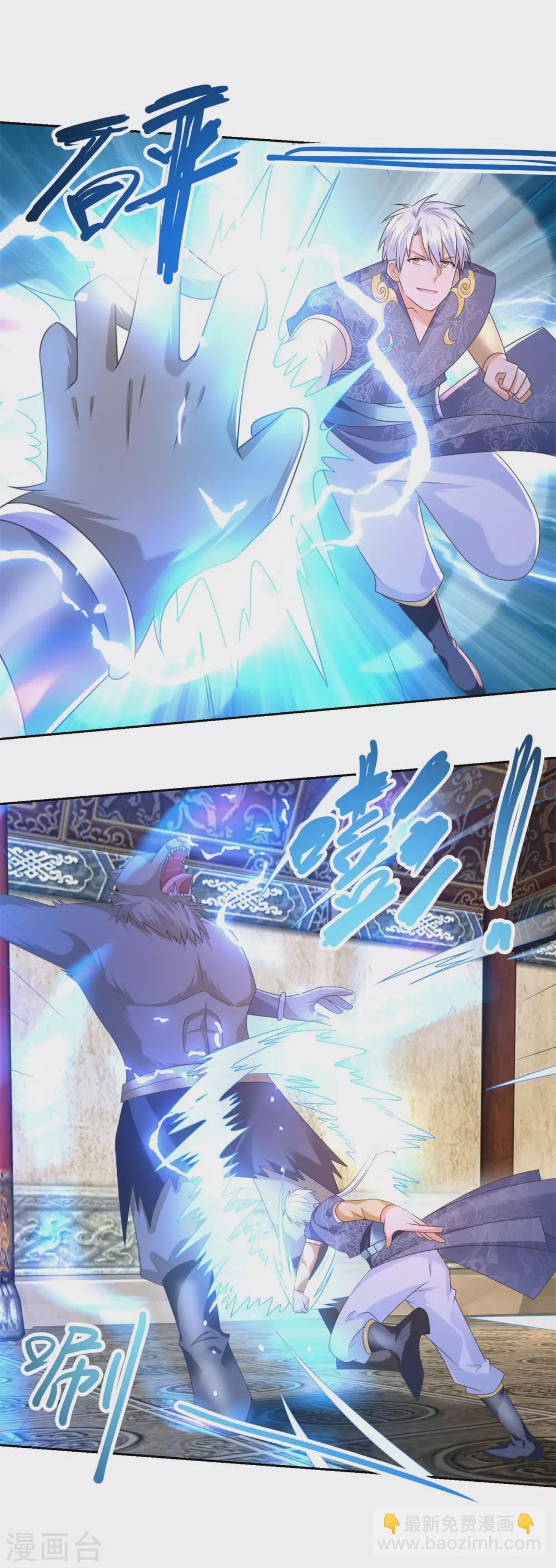 第129话 争夺龟壳-第129话