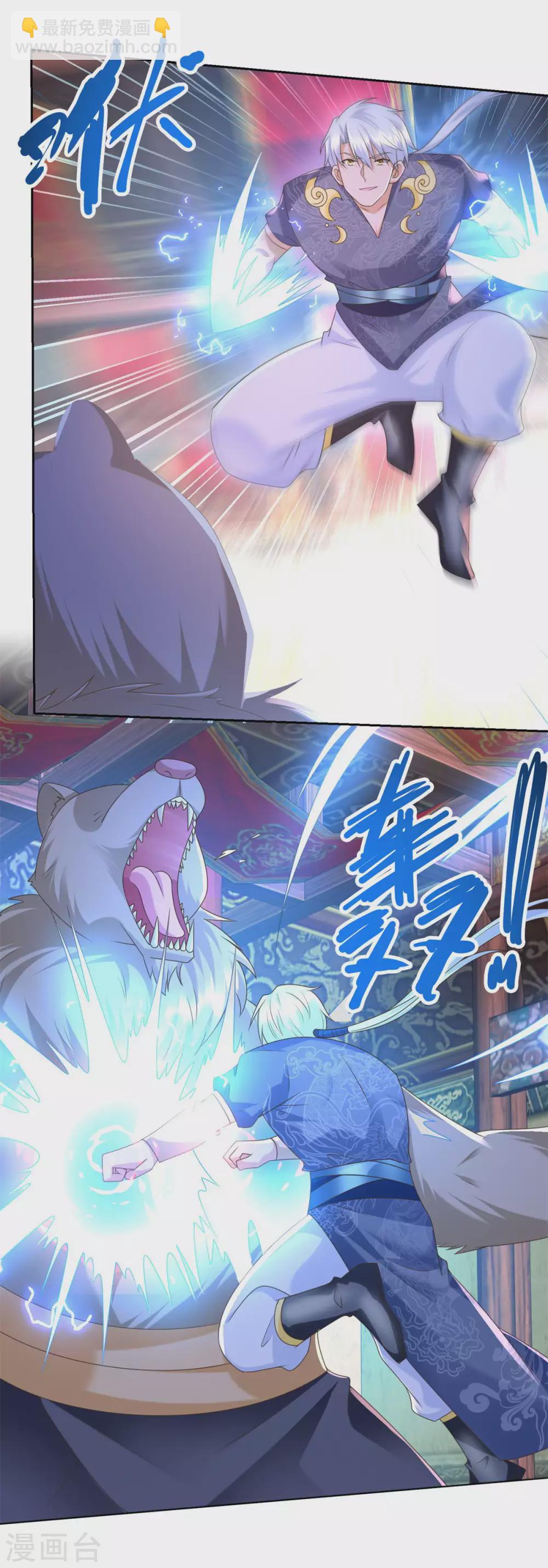 第129话 争夺龟壳-第129话