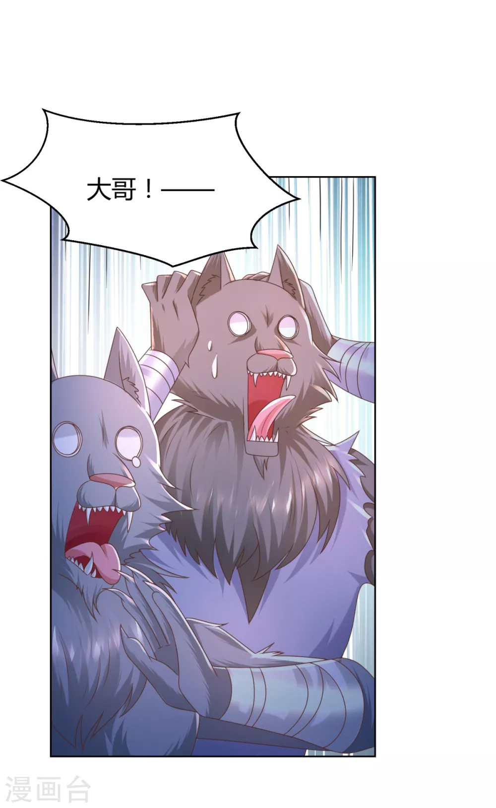 第131话 妖丹-第131话