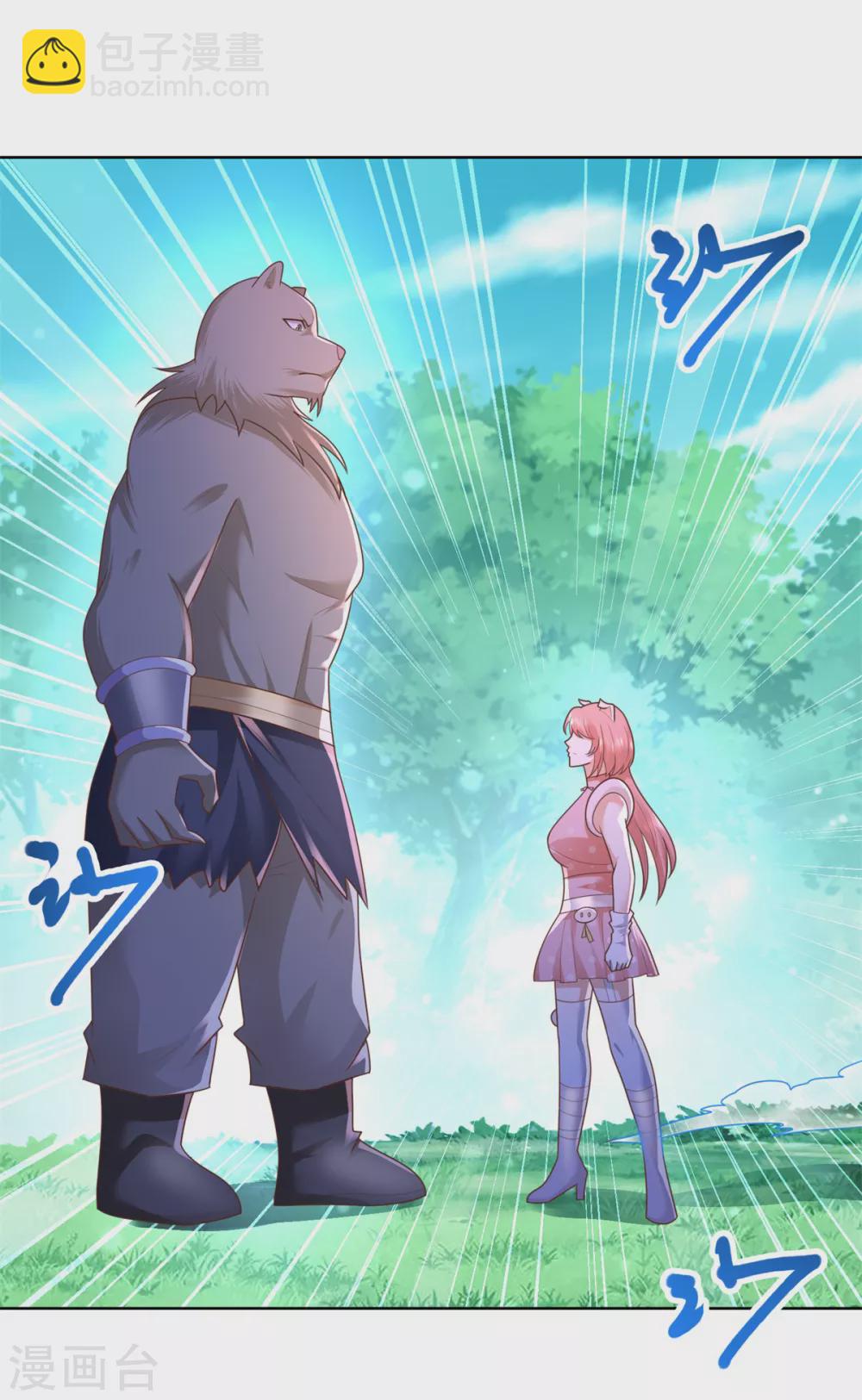 第135话 海族至宝-第135话