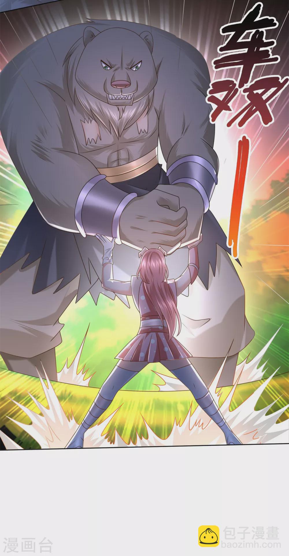 第135话 海族至宝-第135话