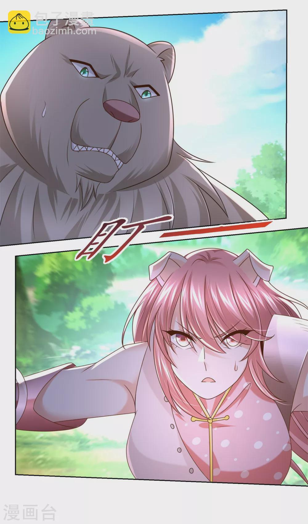 第135话 海族至宝-第135话