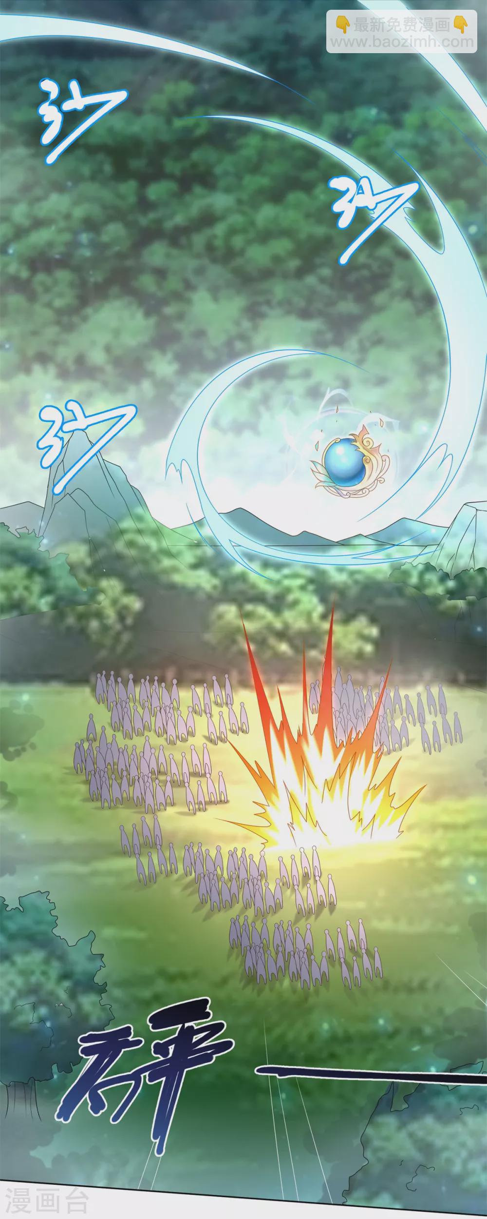 第135话 海族至宝-第135话