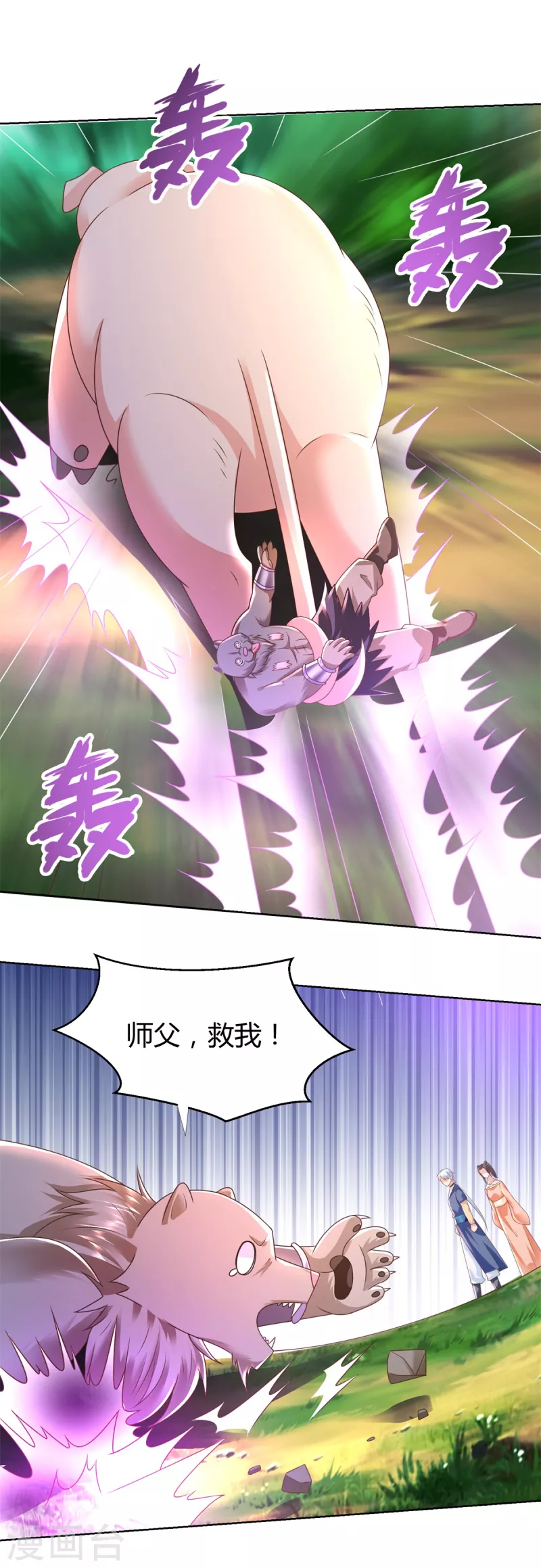 第137话 太丢人了-第137话