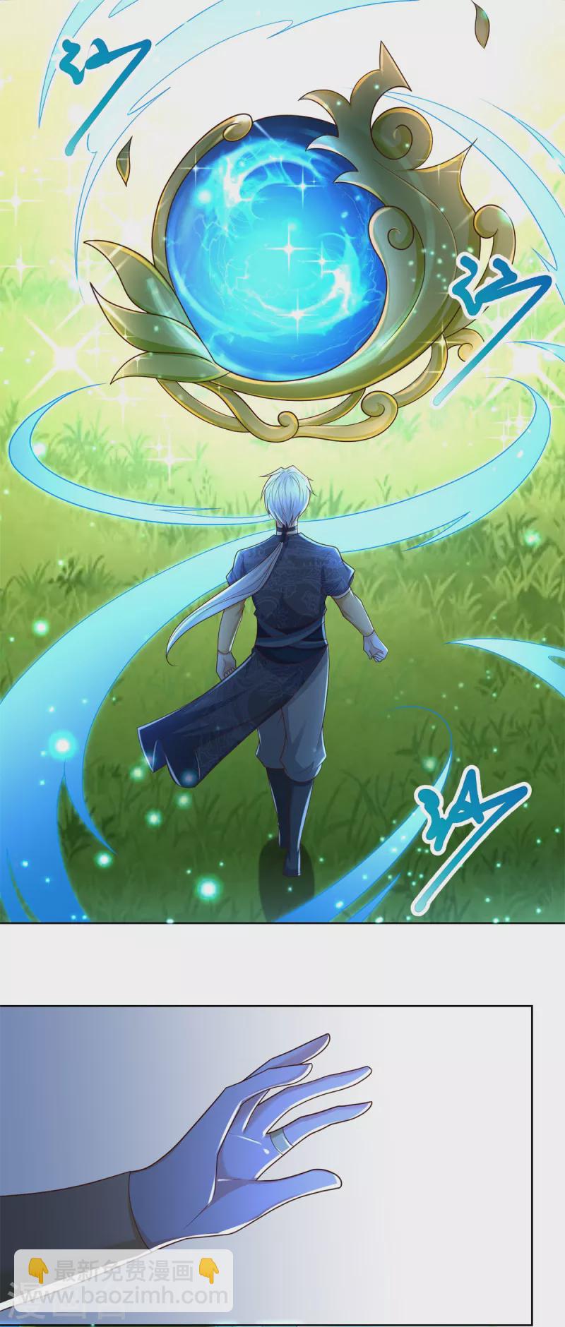 第139话 浮屠之迷-第139话