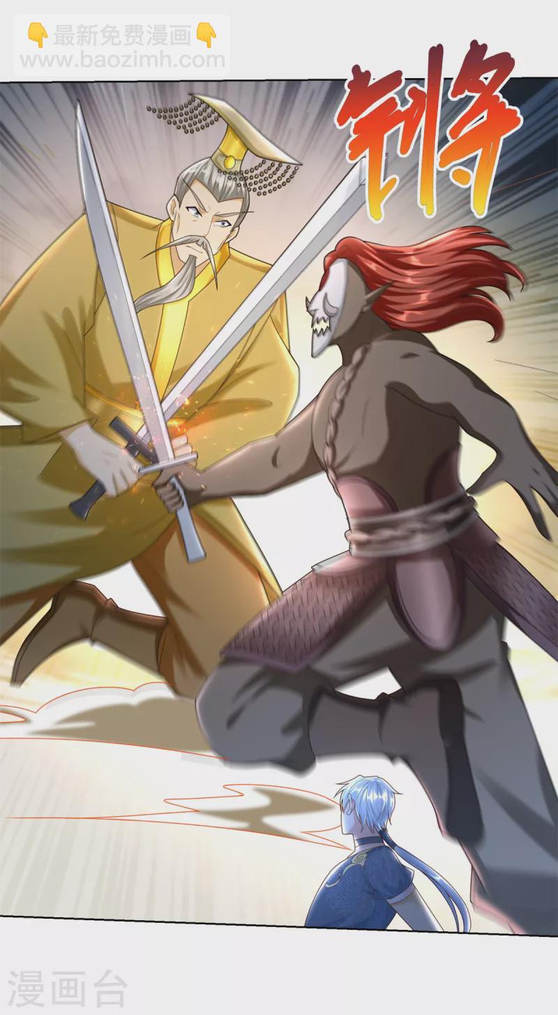 第139话 浮屠之迷-第139话