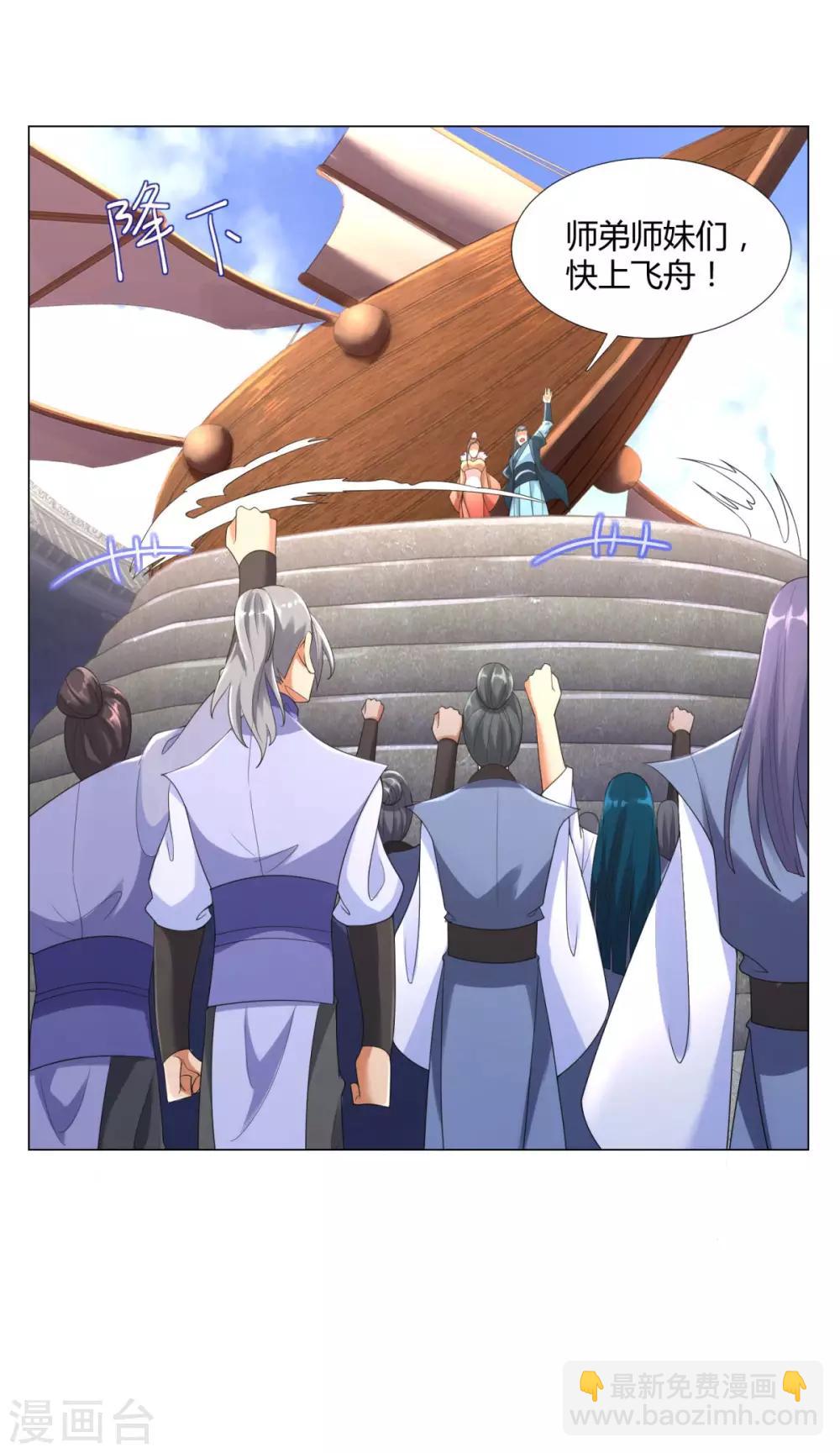 第15话 百战城-第15话