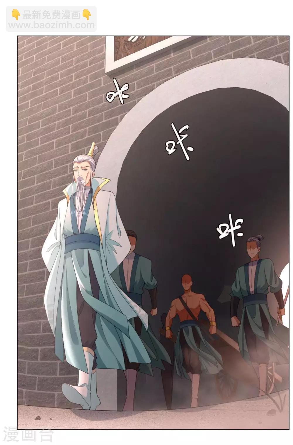 第15话 百战城-第15话