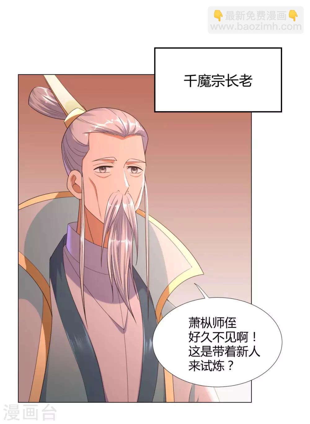 第15话 百战城-第15话