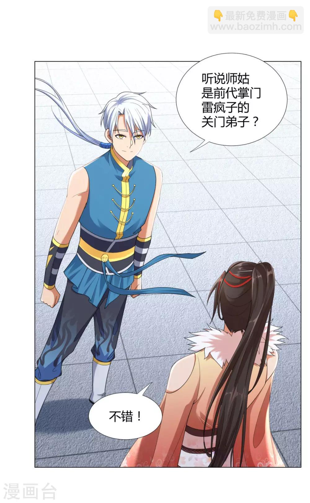 第15话 百战城-第15话