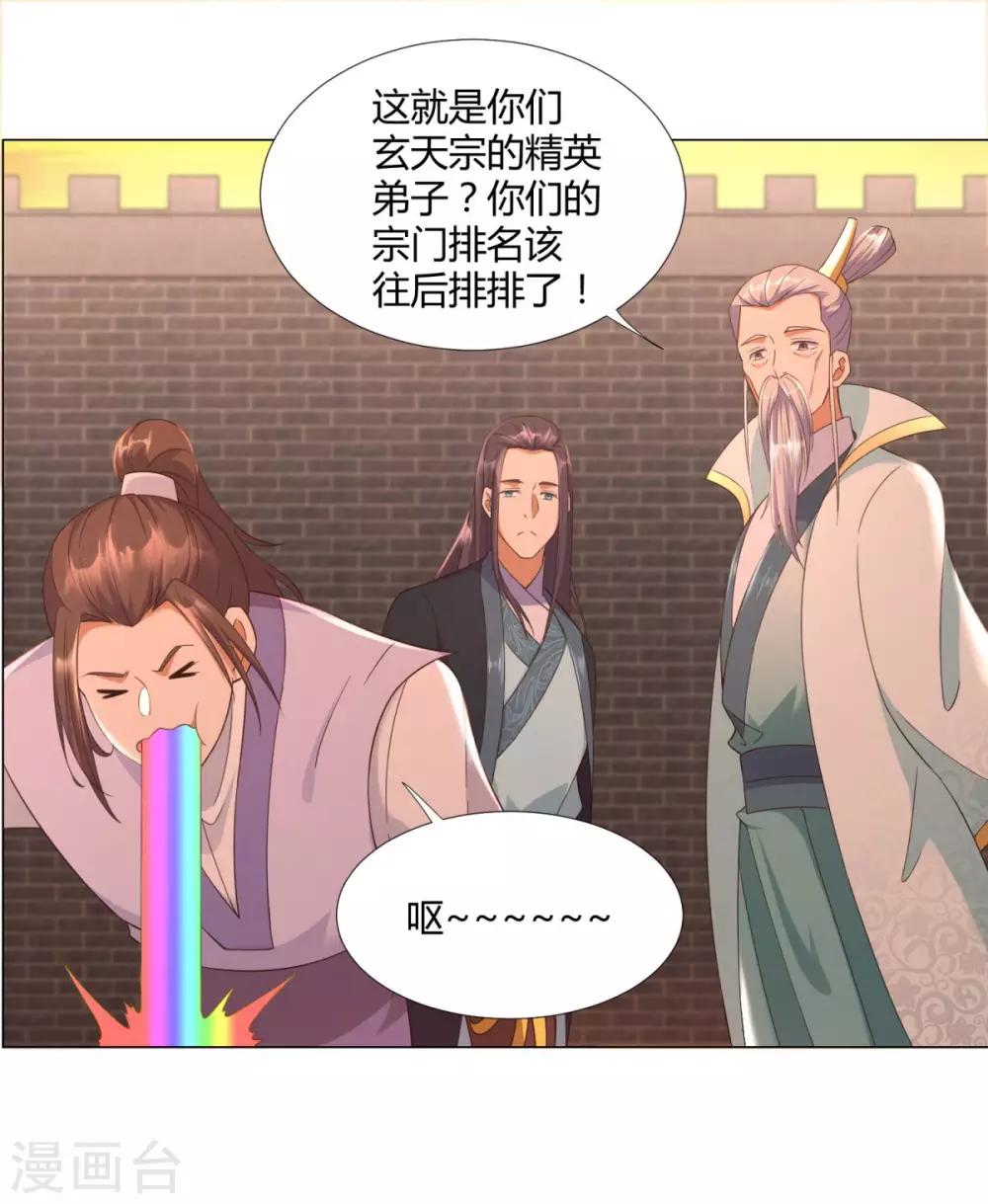 第15话 百战城-第15话