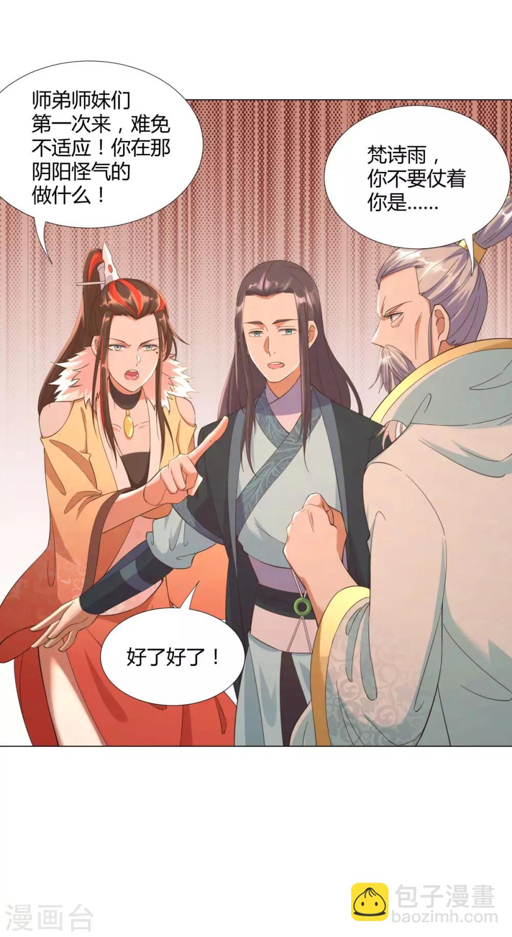 第15话 百战城-第15话