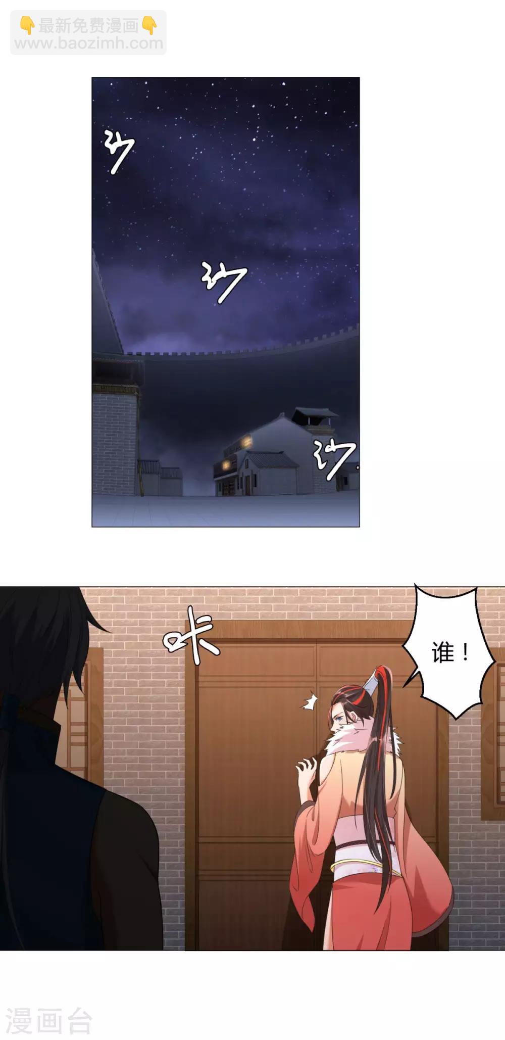 第15话 百战城-第15话