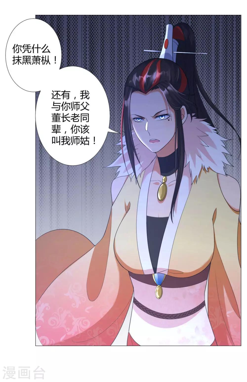 第15话 百战城-第15话