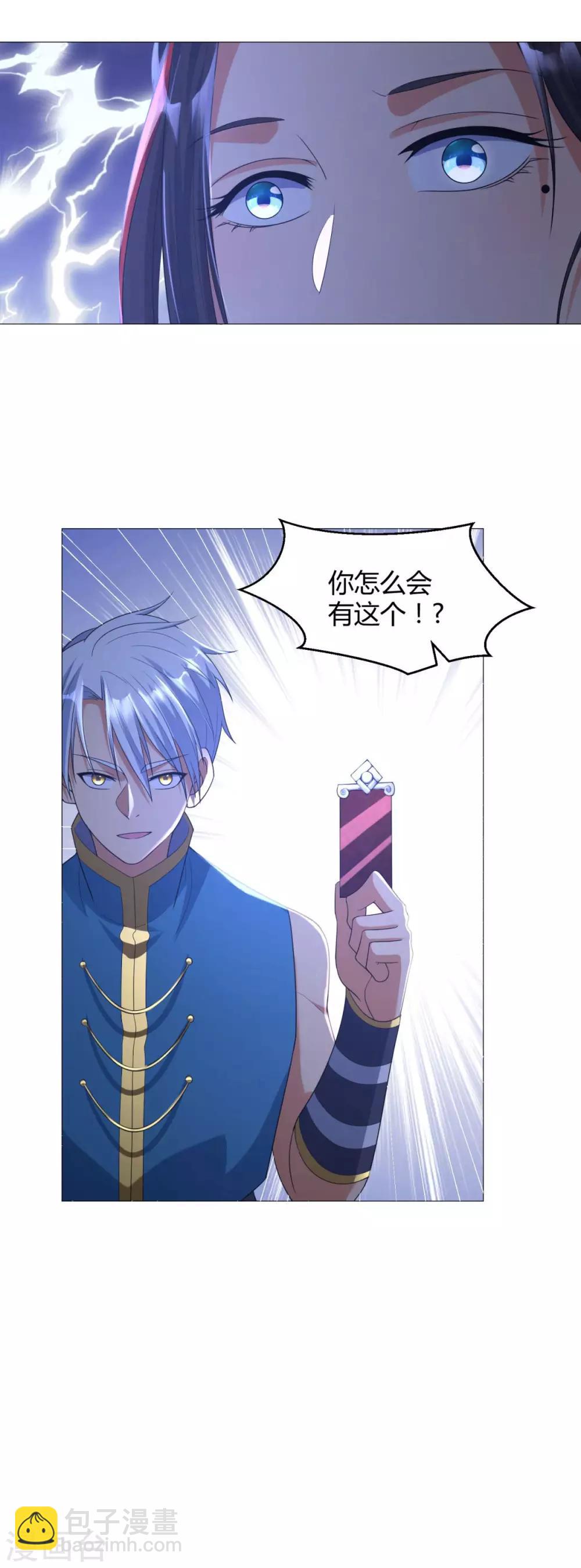 第15话 百战城-第15话