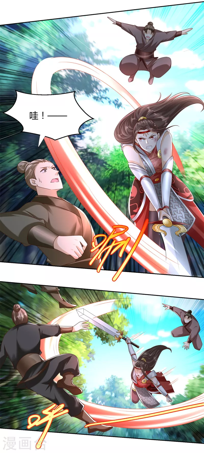 第141话 玄武神药-第141话