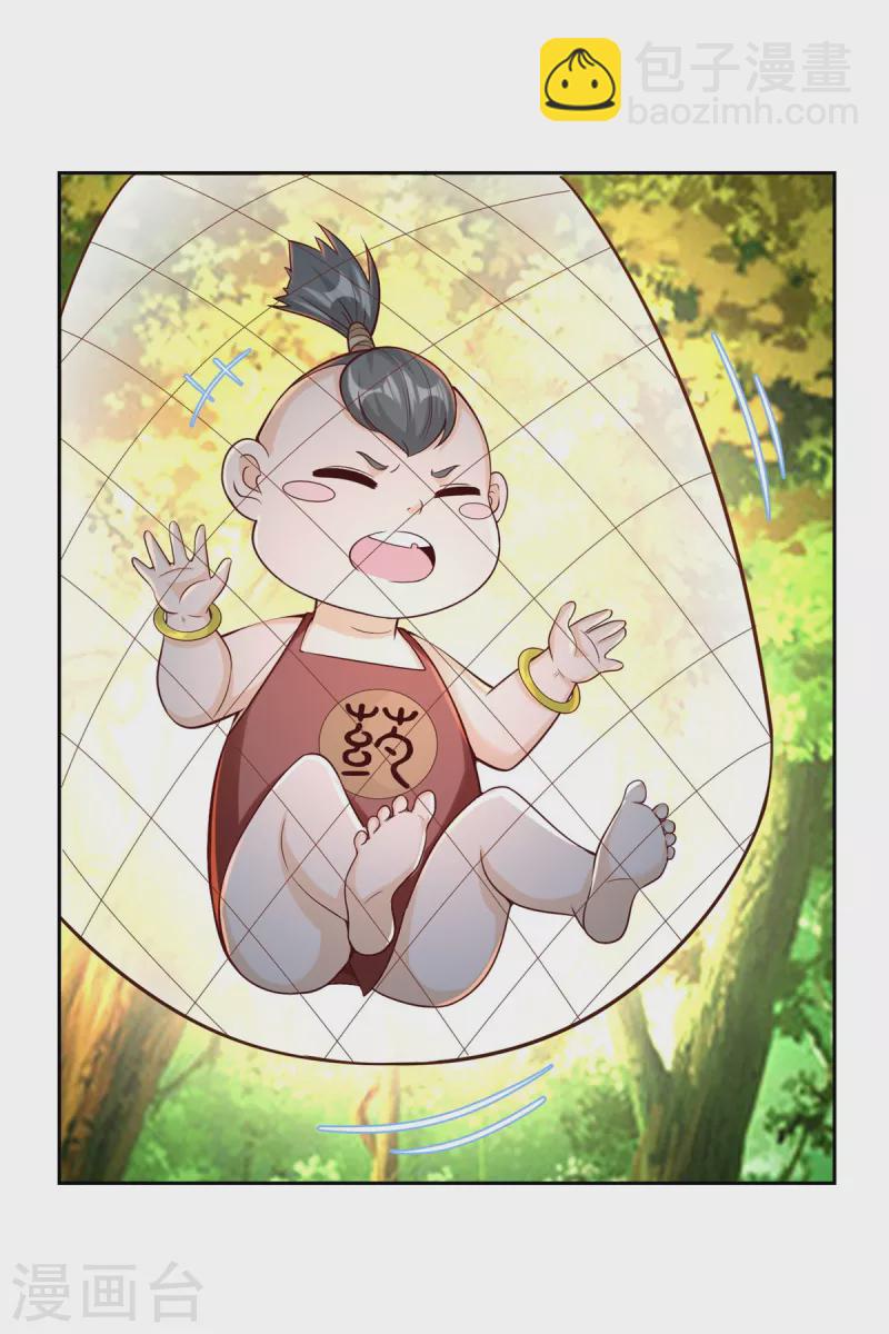 第141话 玄武神药-第141话