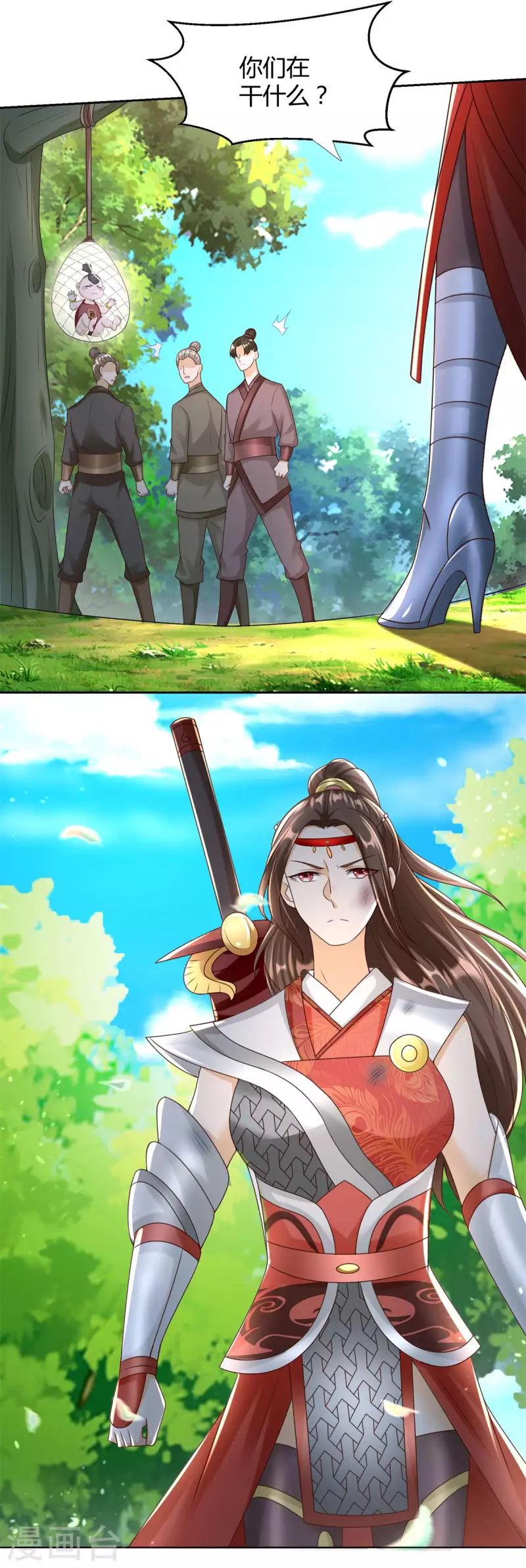 第141话 玄武神药-第141话