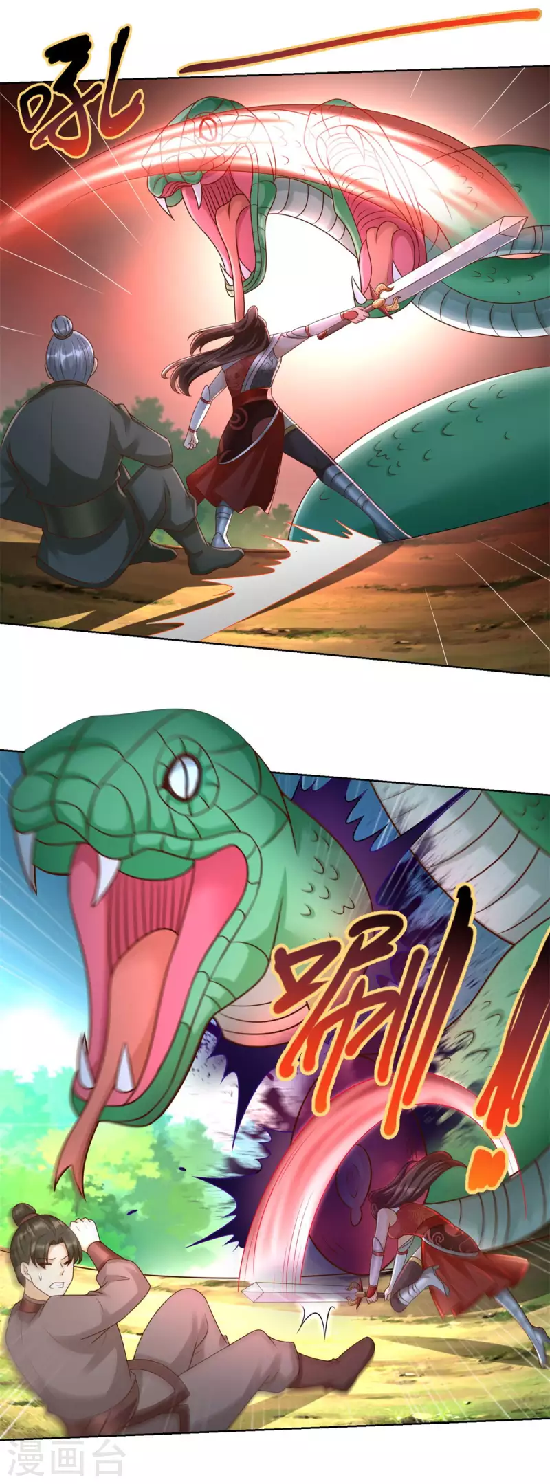 第143话 缚根绳-第143话