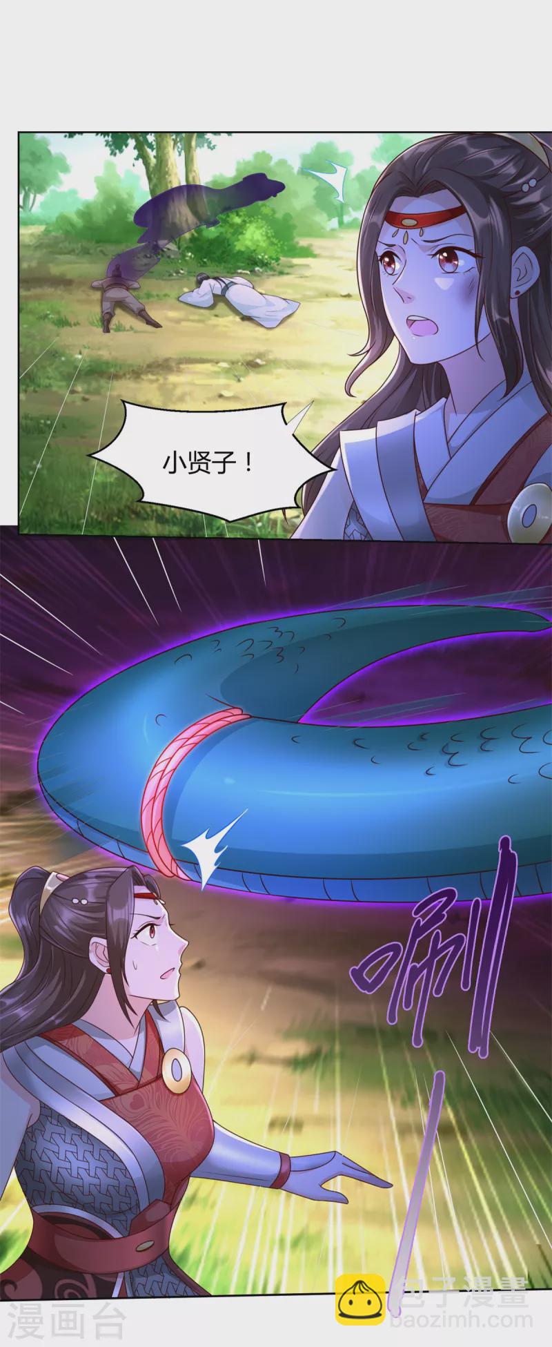 第143话 缚根绳-第143话