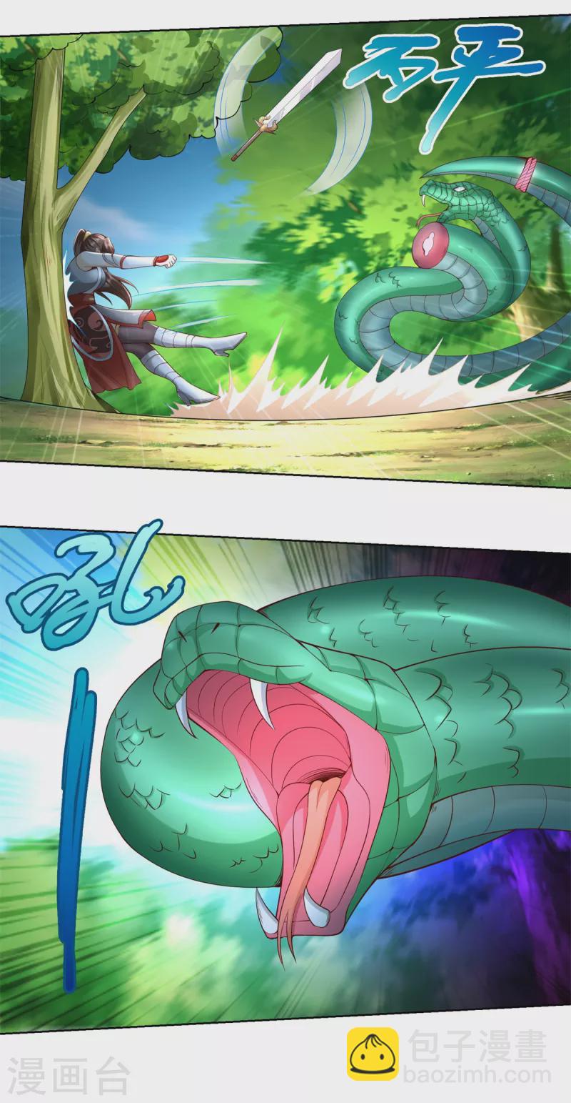 第143话 缚根绳-第143话