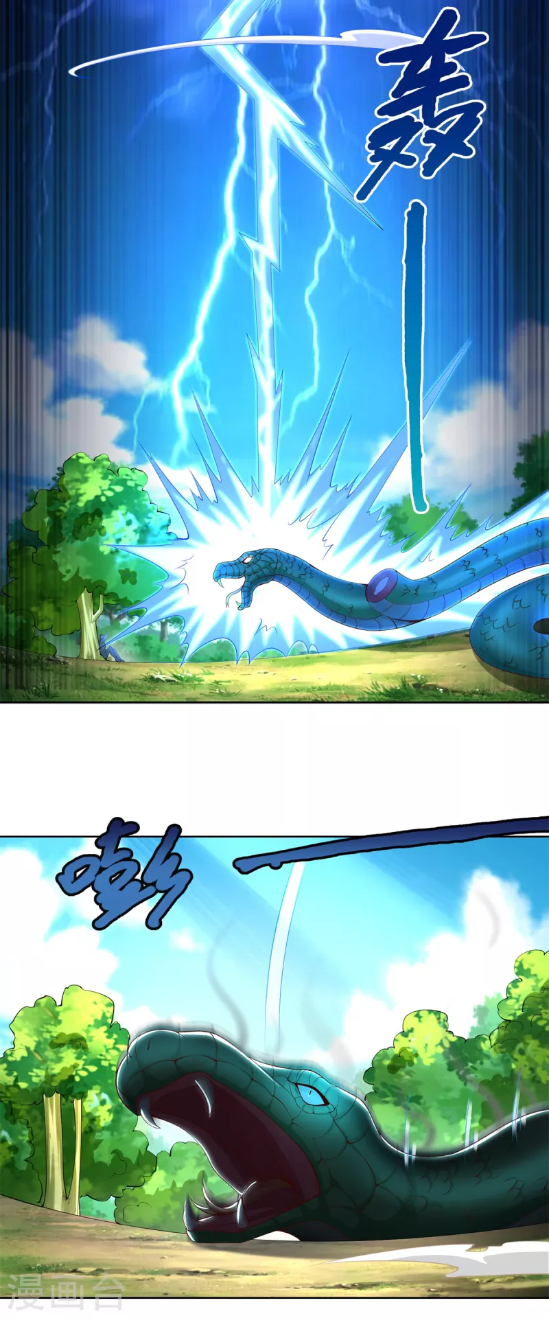 第143话 缚根绳-第143话