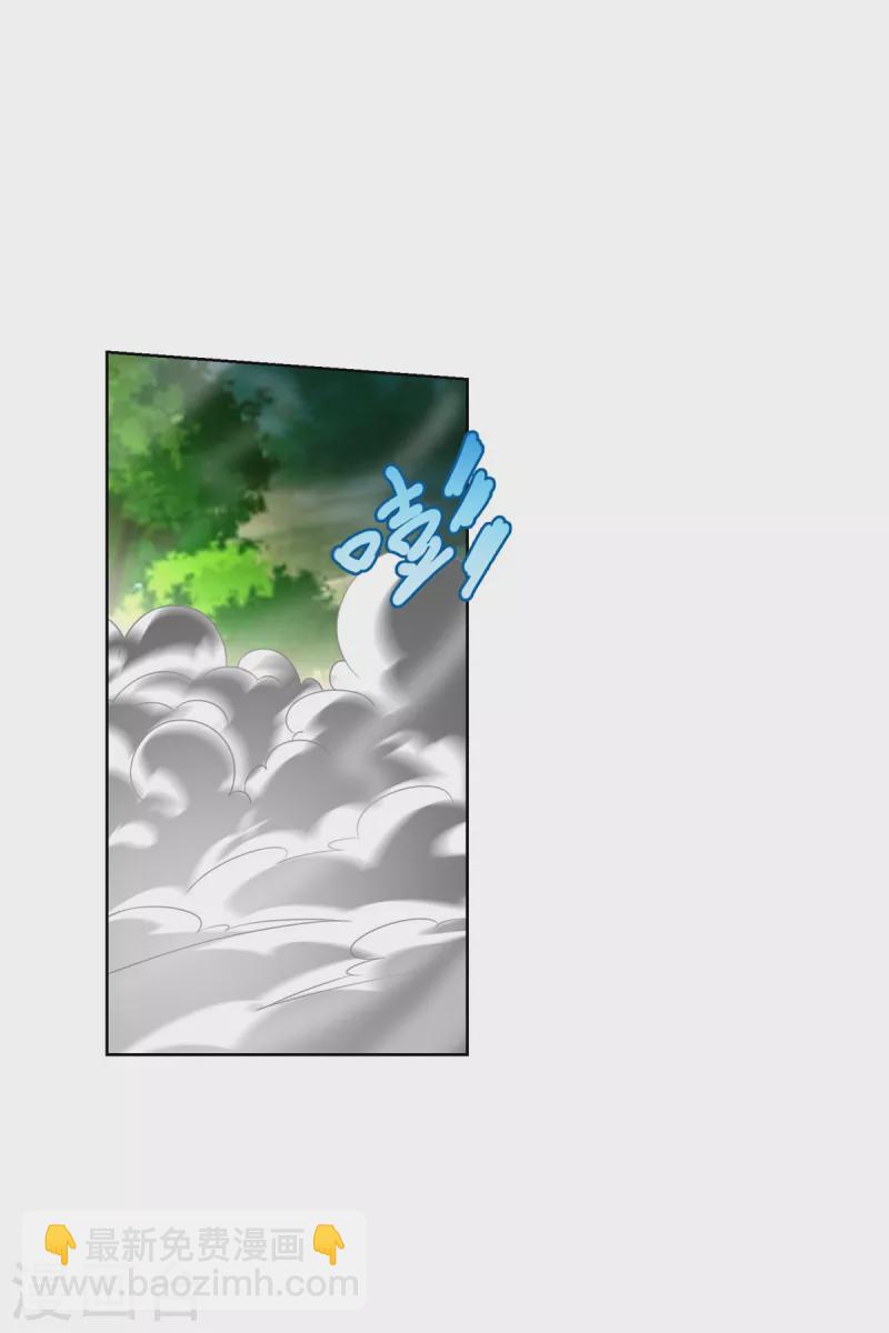 第143话 缚根绳-第143话