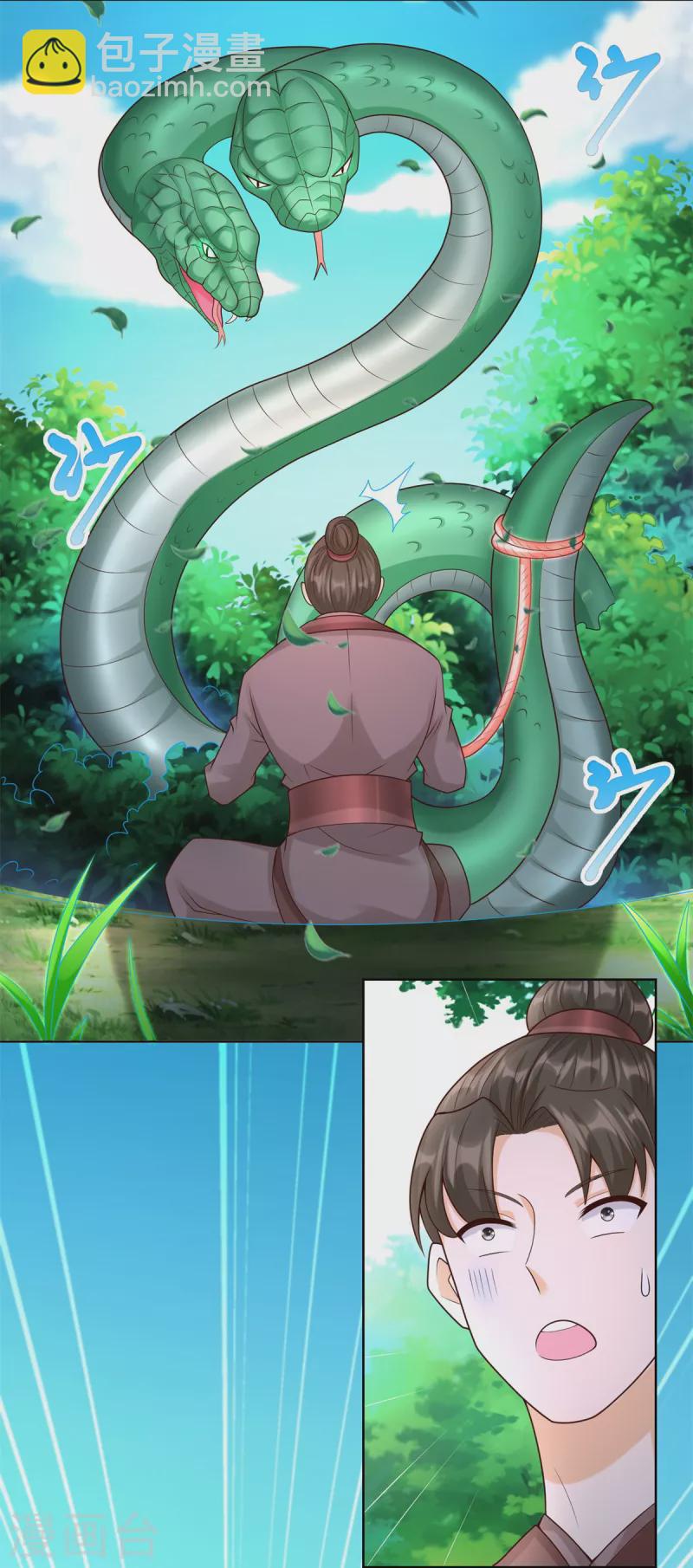 第143话 缚根绳-第143话