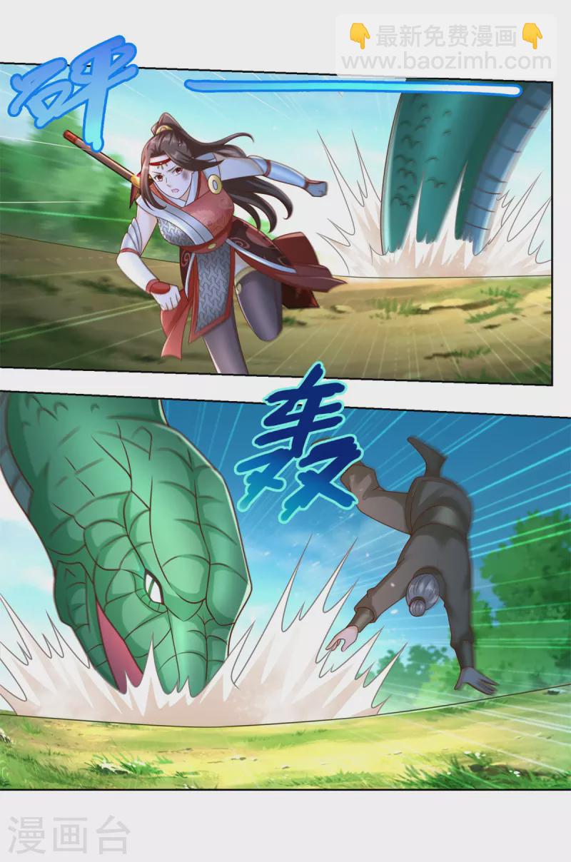 第143话 缚根绳-第143话