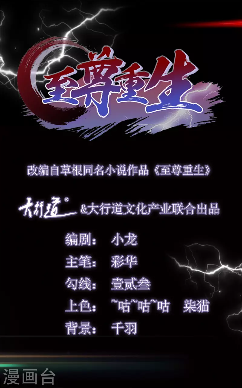 第145话 好萌-第145话