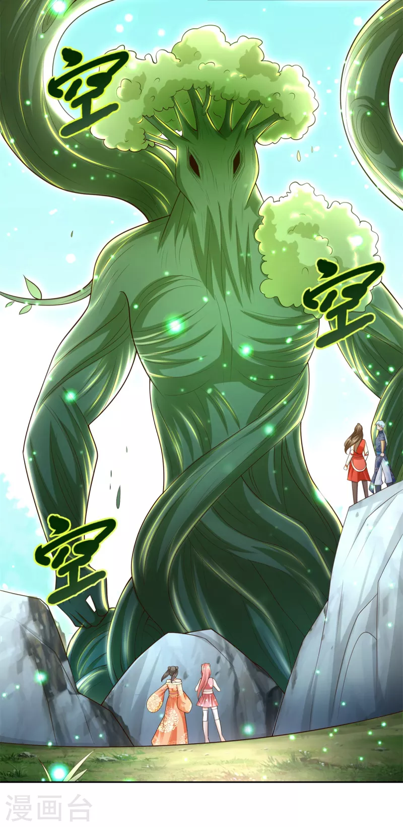 第145话 好萌-第145话