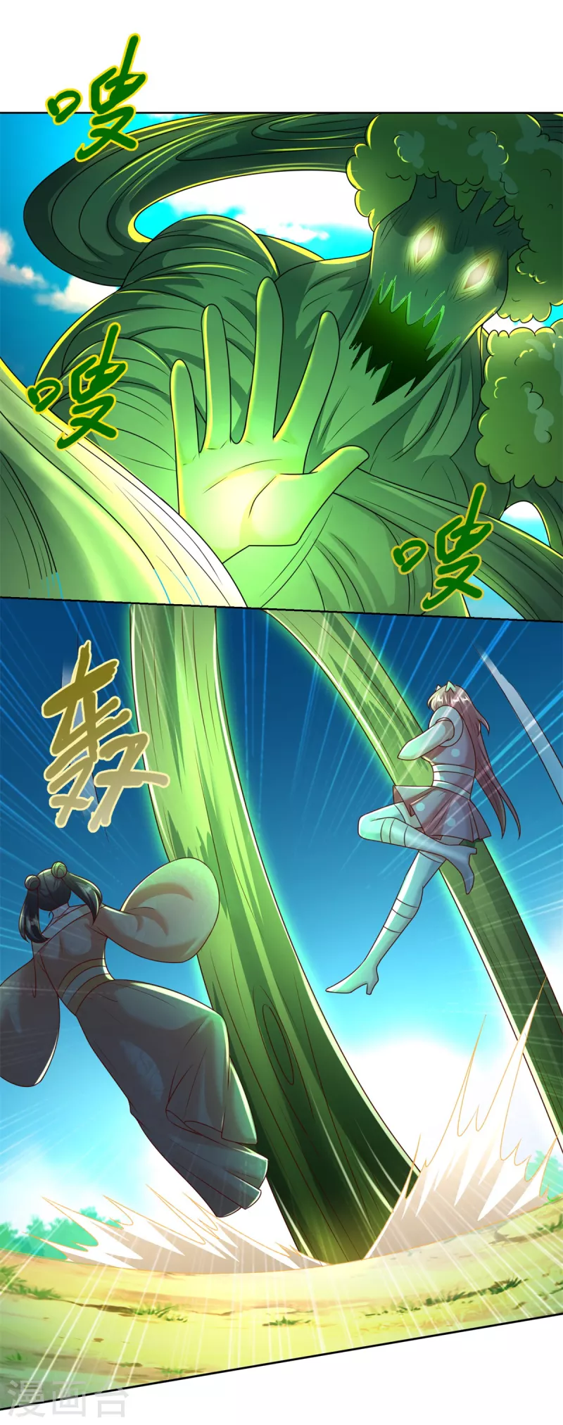 第145话 好萌-第145话