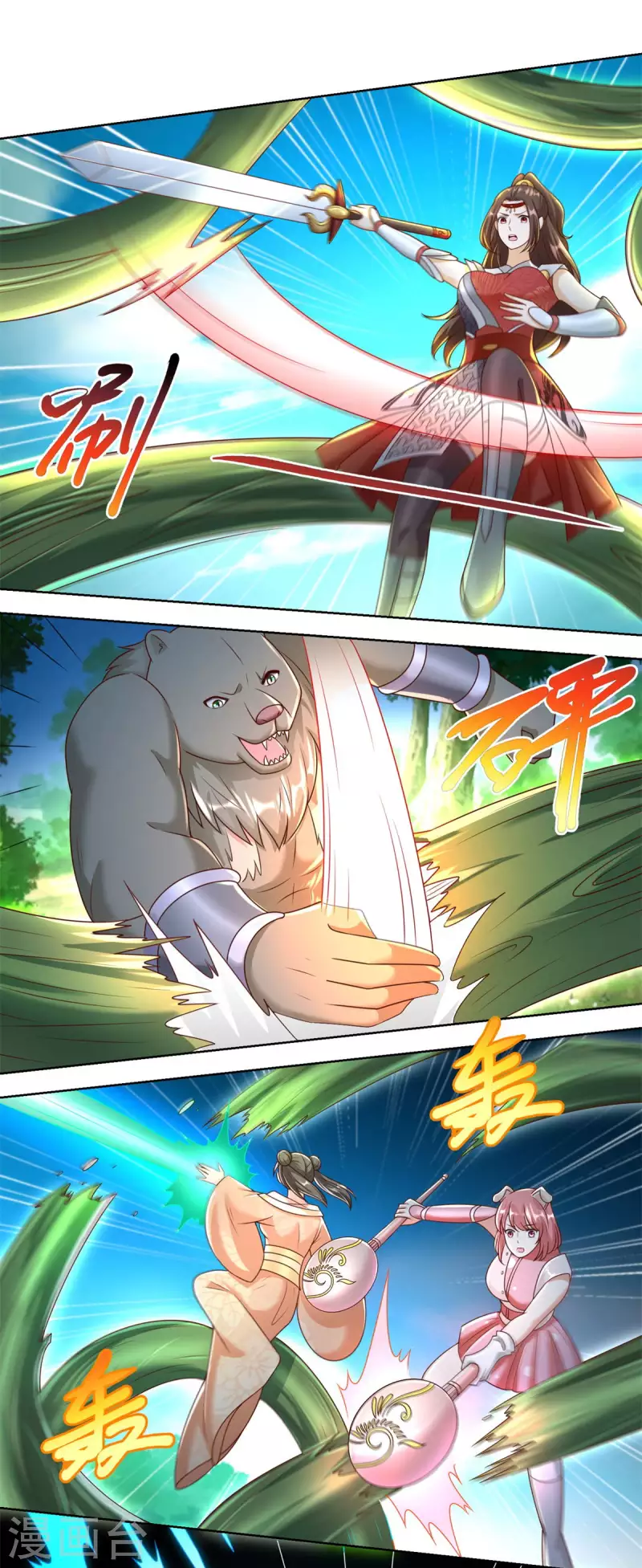 第145话 好萌-第145话