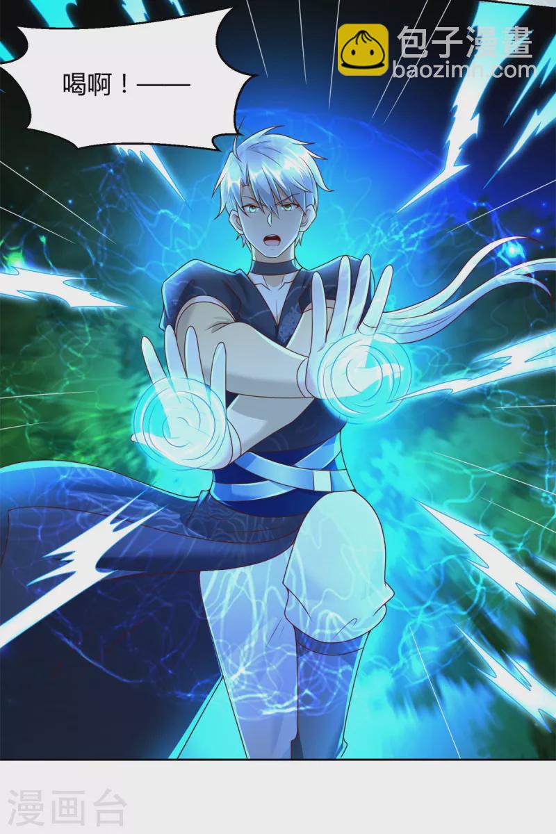 第145话 好萌-第145话