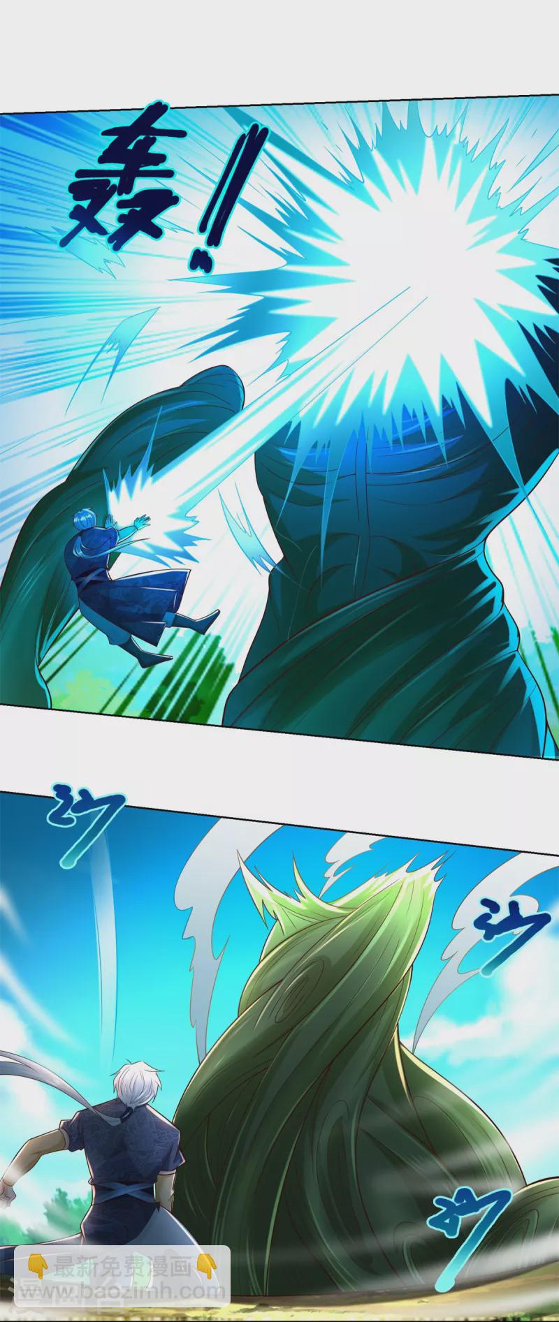 第145话 好萌-第145话