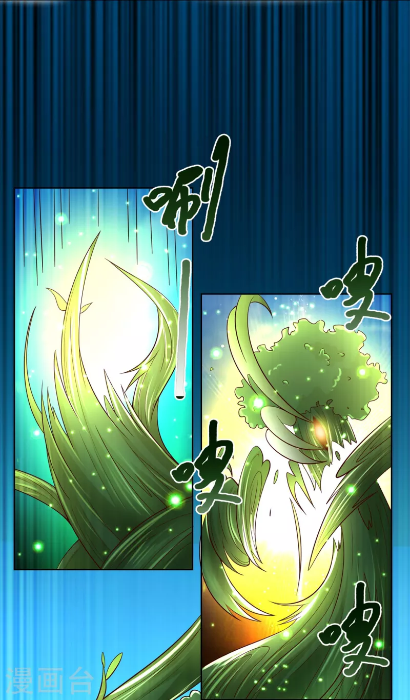 第145话 好萌-第145话