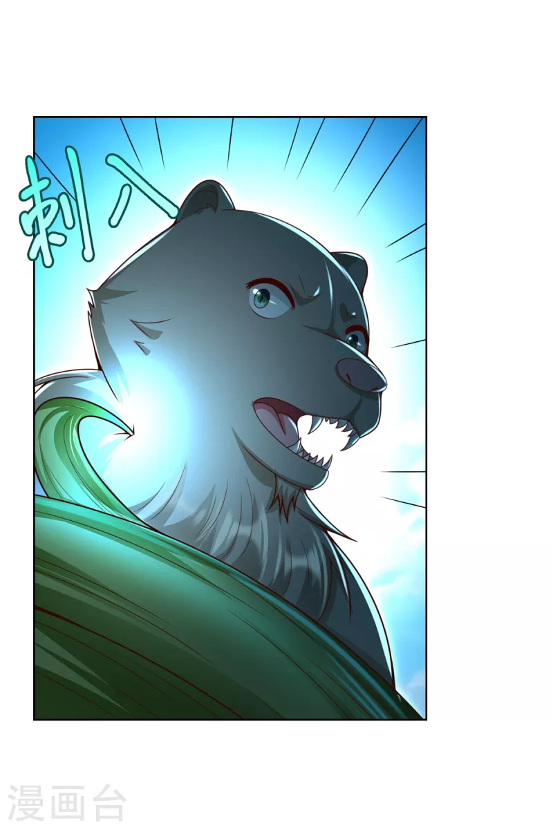 第145话 好萌-第145话