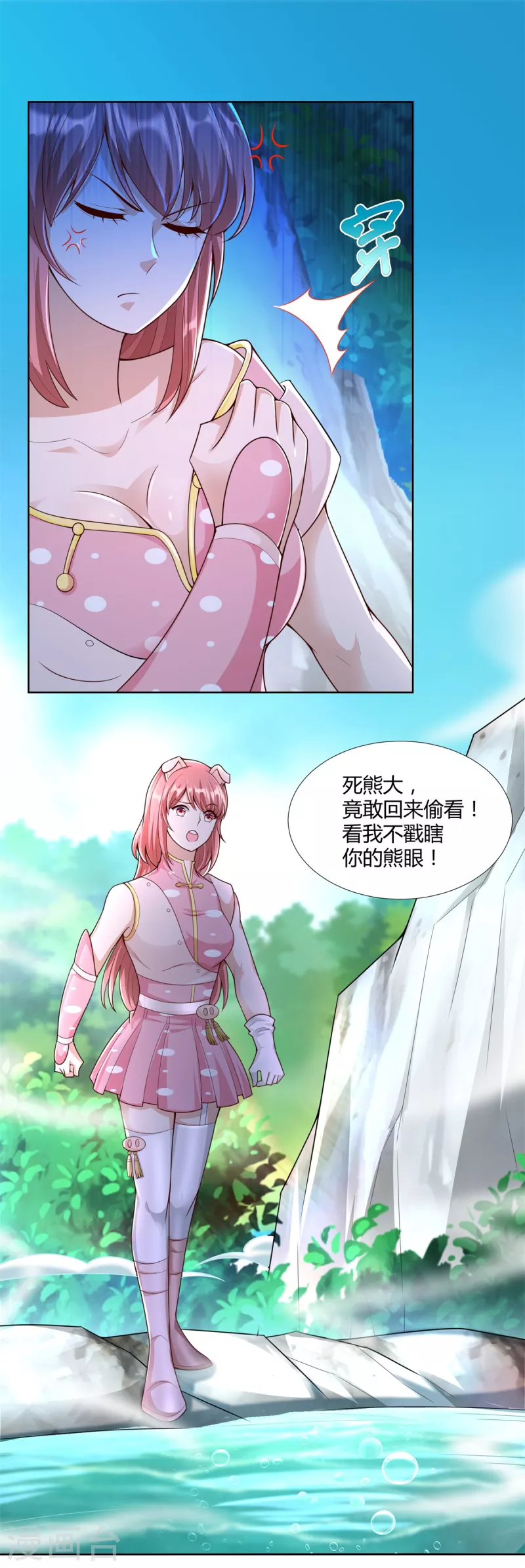 第145话 好萌-第145话