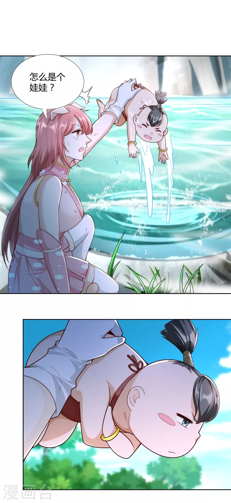 第145话 好萌-第145话