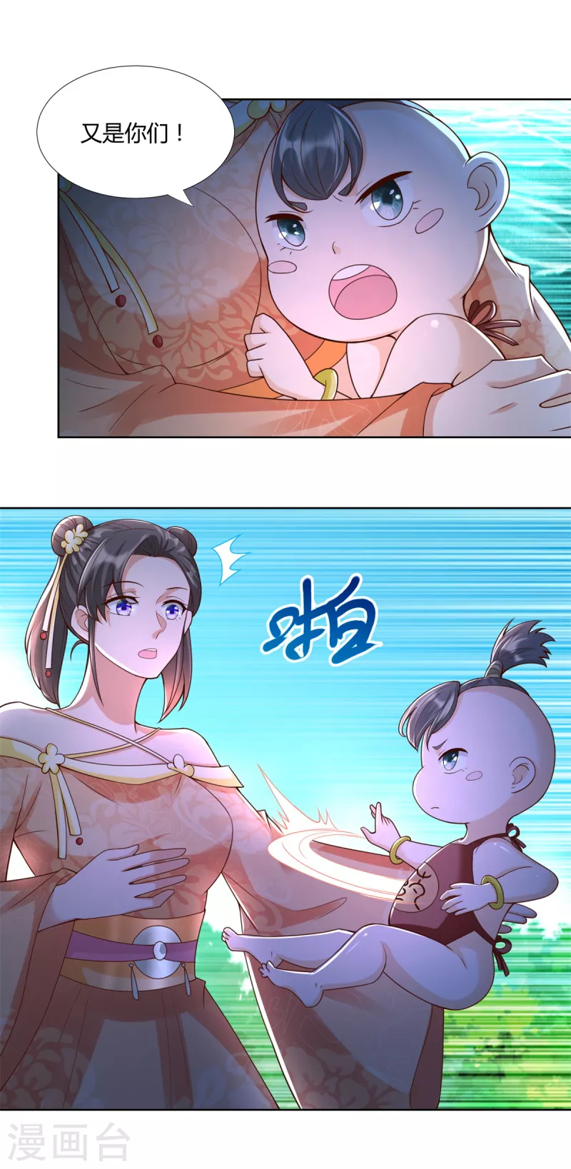 第145话 好萌-第145话