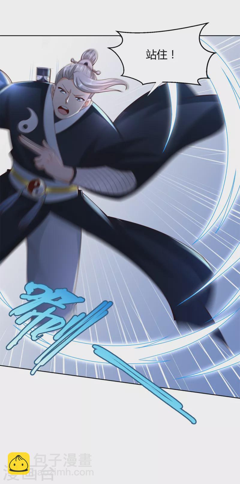 第147话 阴阳圣地-第147话