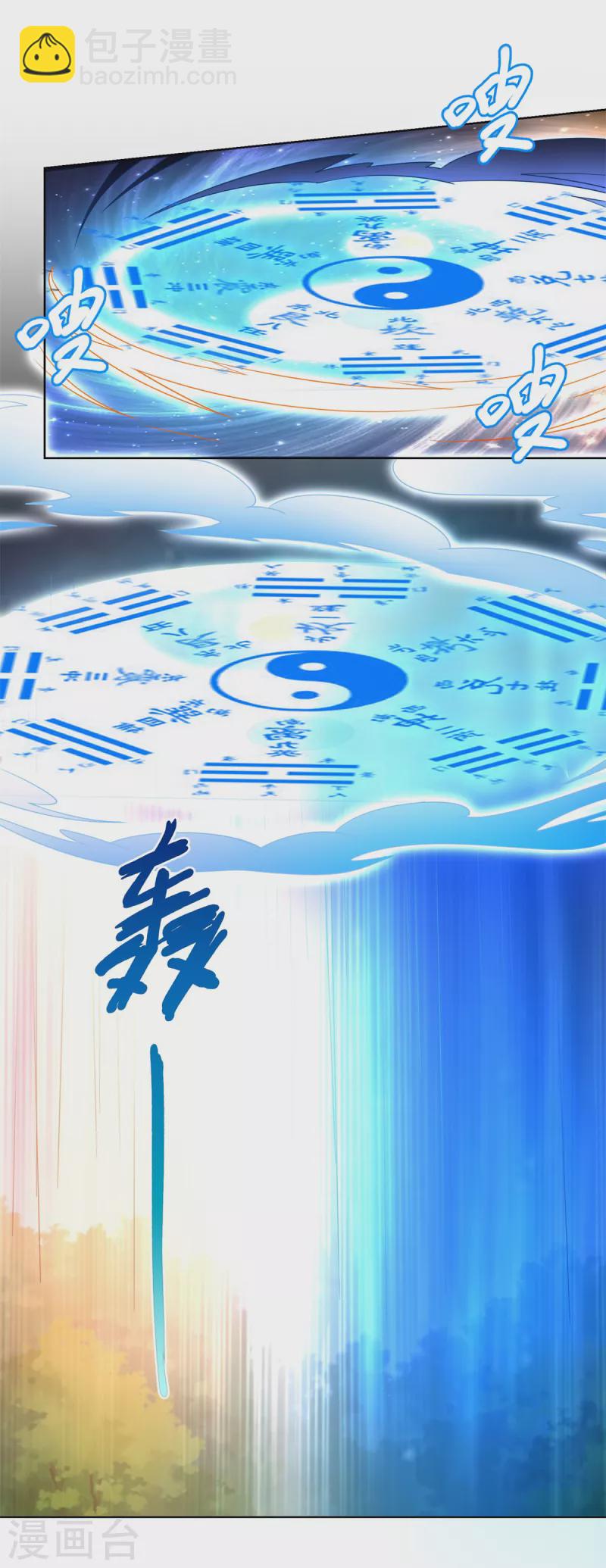 第149话 被困-第149话