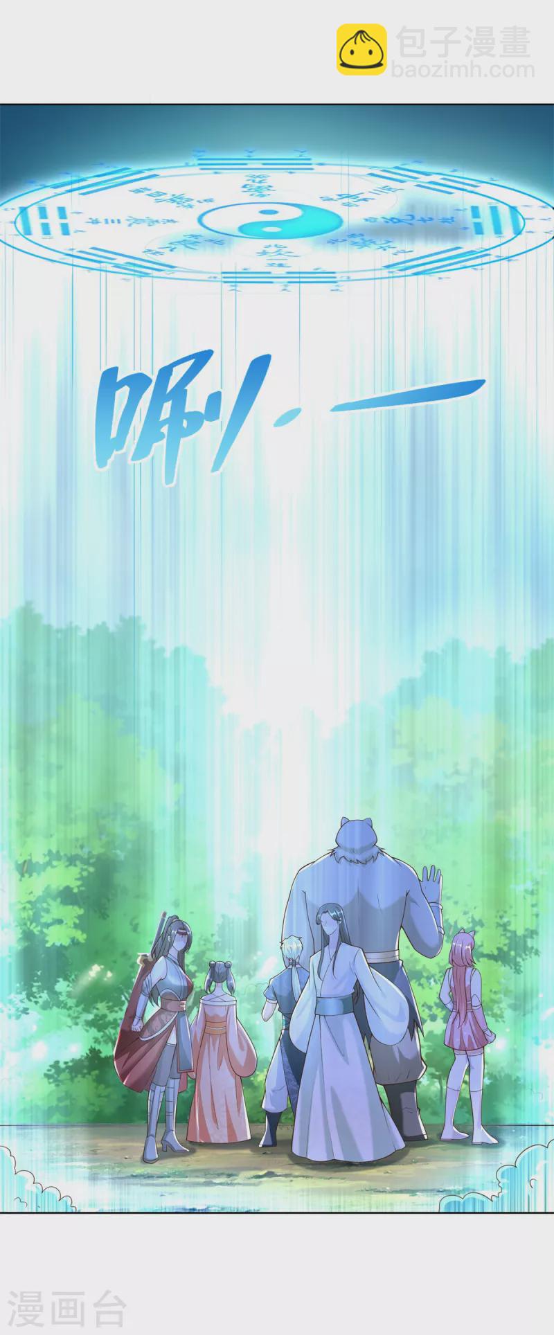 第149话 被困-第149话