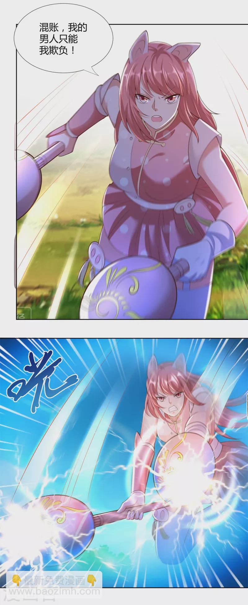 第149话 被困-第149话