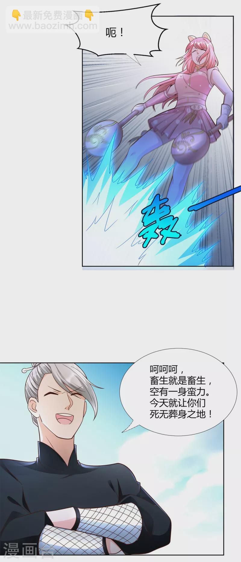 第149话 被困-第149话