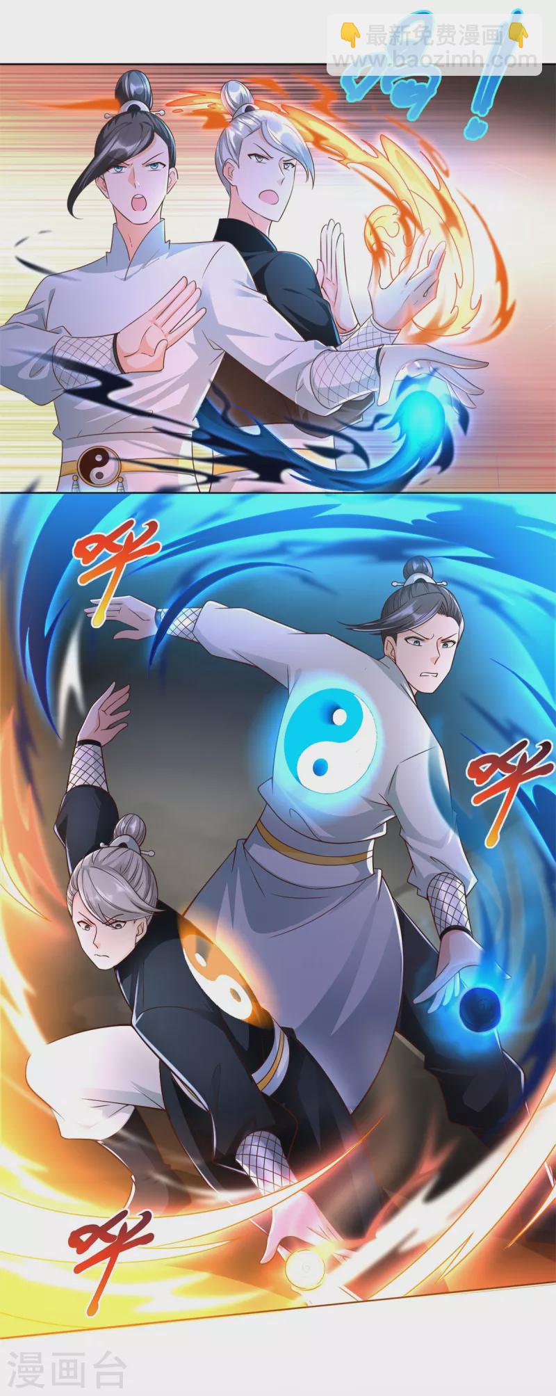 第149话 被困-第149话