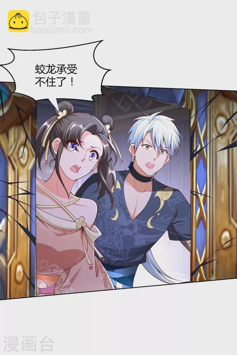 第151话 冲出去！-第151话