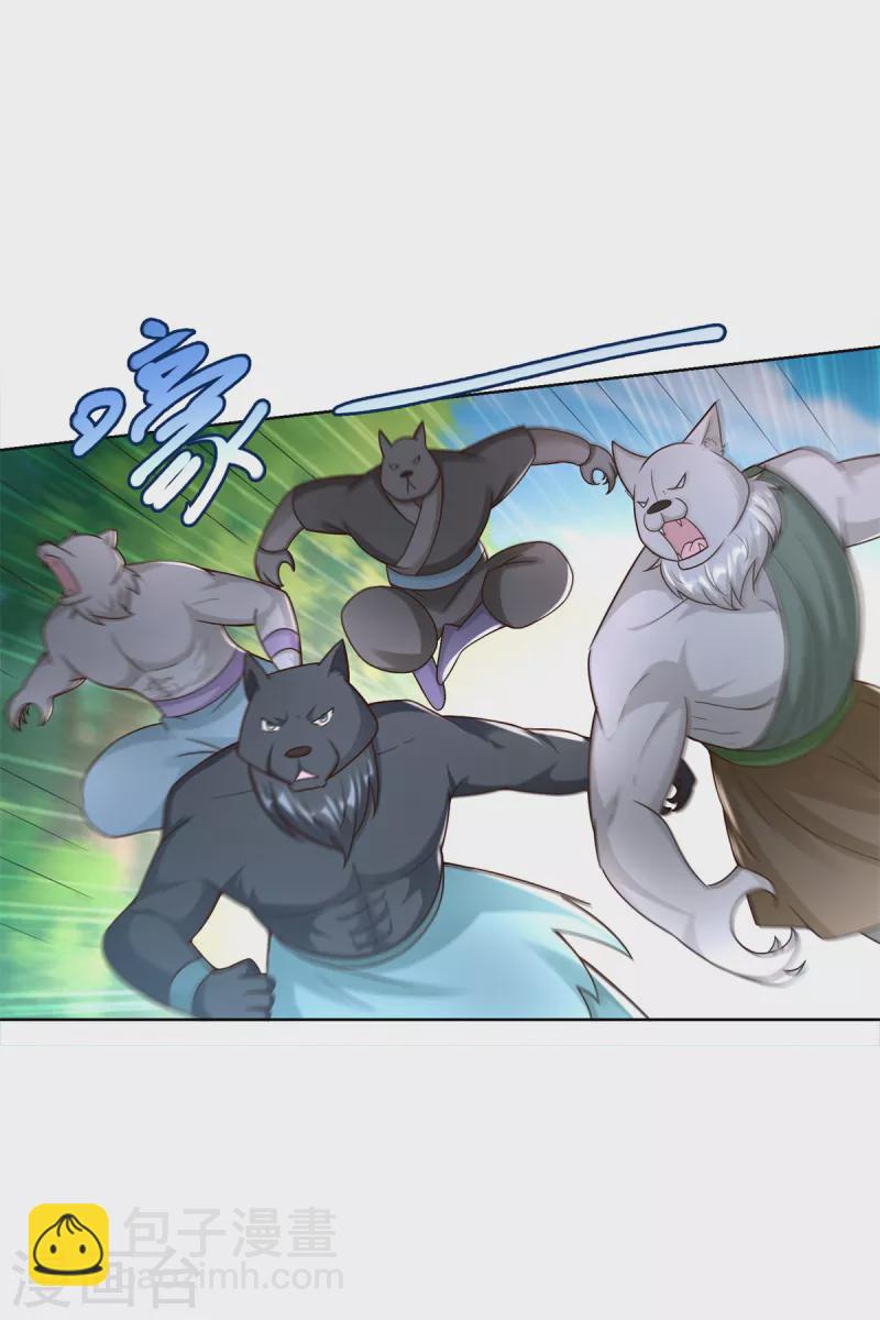 第151话 冲出去！-第151话