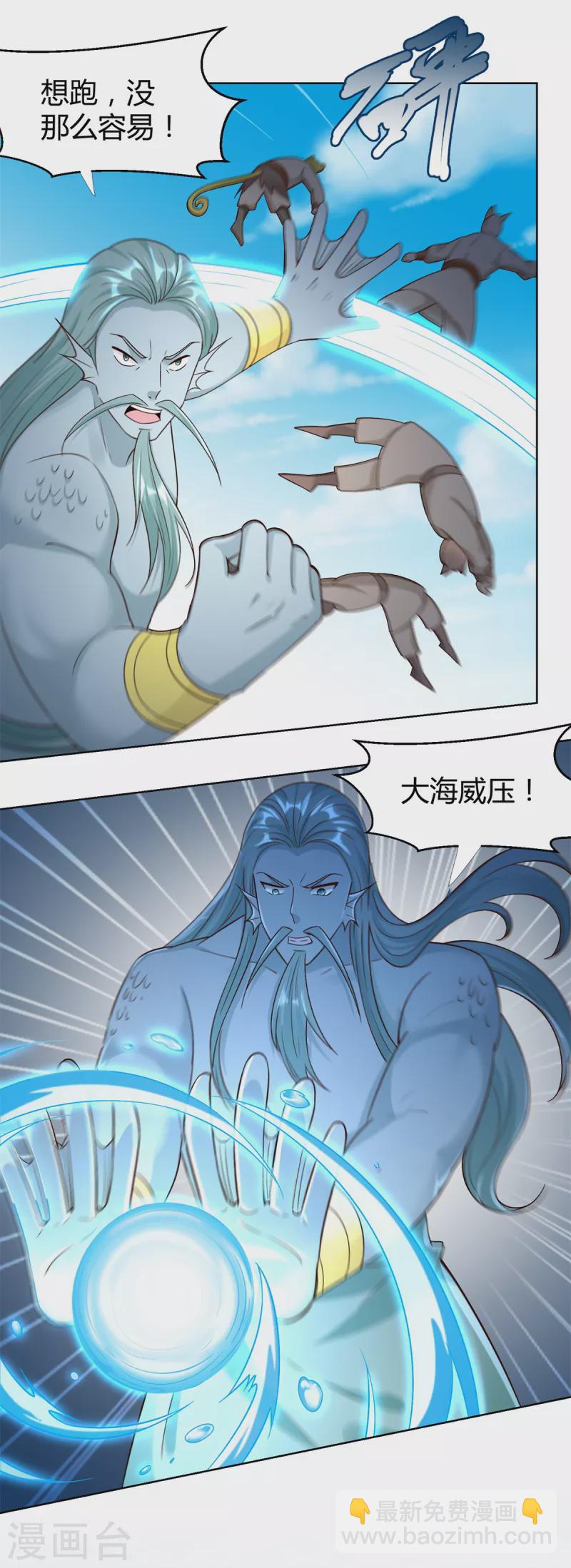 第151话 冲出去！-第151话