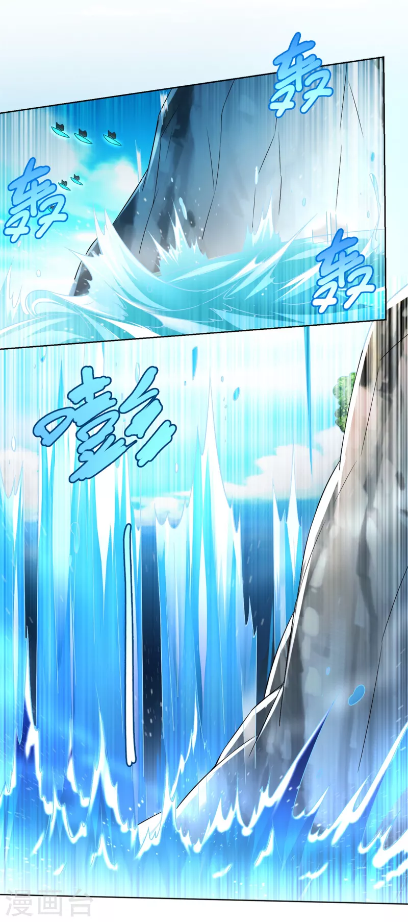 第151话 冲出去！-第151话